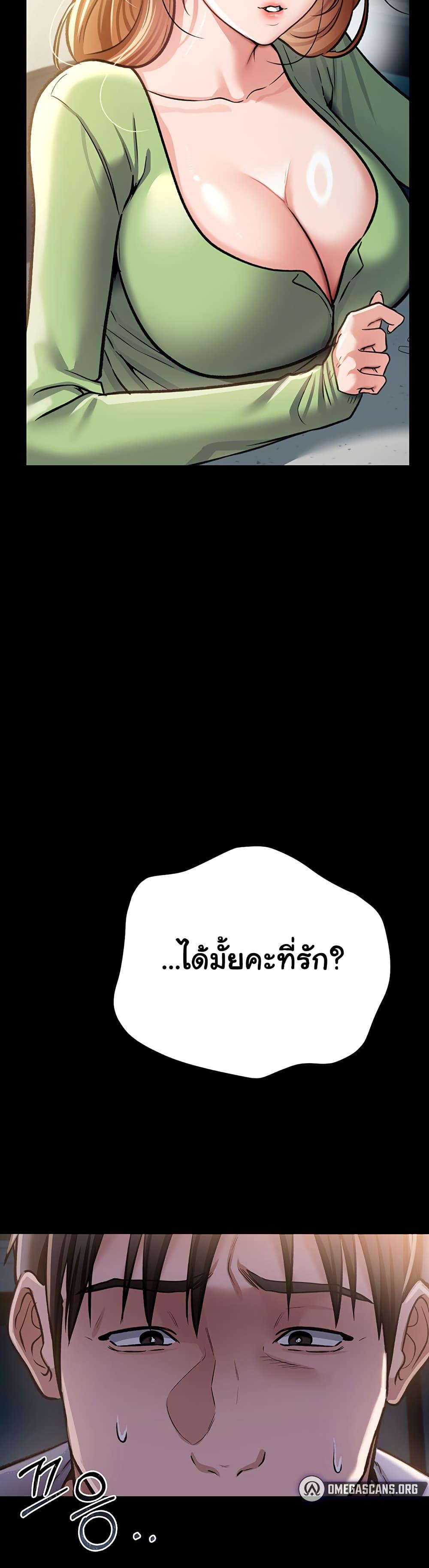 Doujin-Lc- อ่าน โดจิน มังฮวา เกาหลี ญี่ปุ่น จีน แปลไทย Risky Deals and the Girl Next Door ตอนที่ 1 2 3 4 5 6 7 8 9 10 11 12 13 14 ฟรี ไม่มีโฆษณา อ่าน โดจิน Manhwa เกาหลี ญี่ปุ่น จีน เรามีครบ คัดมาให้เน้นๆ โดจิน 18+ รับประกันความฟินโดย  Doujin Lc