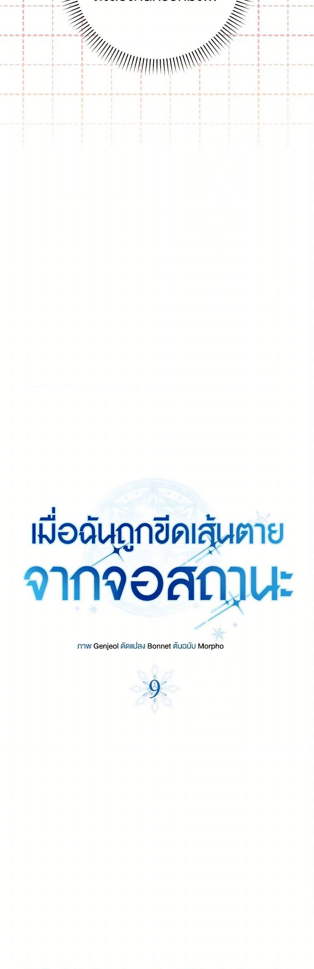 Manga-lc-com อ่านมังงะ อ่านการ์ตูน ออนไลน์ ฟรี The Countdown of My Death Is Spamming My Status Window ตอนที่ 1 2 3 4 5 6 7 8 9 10 11 12 13 14 ฟรี ไม่มีโฆษณา Manga-lc - อ่าน มังงะ อ่าน การ์ตูน ออนไลน์ อ่านมังงะ ฟรี