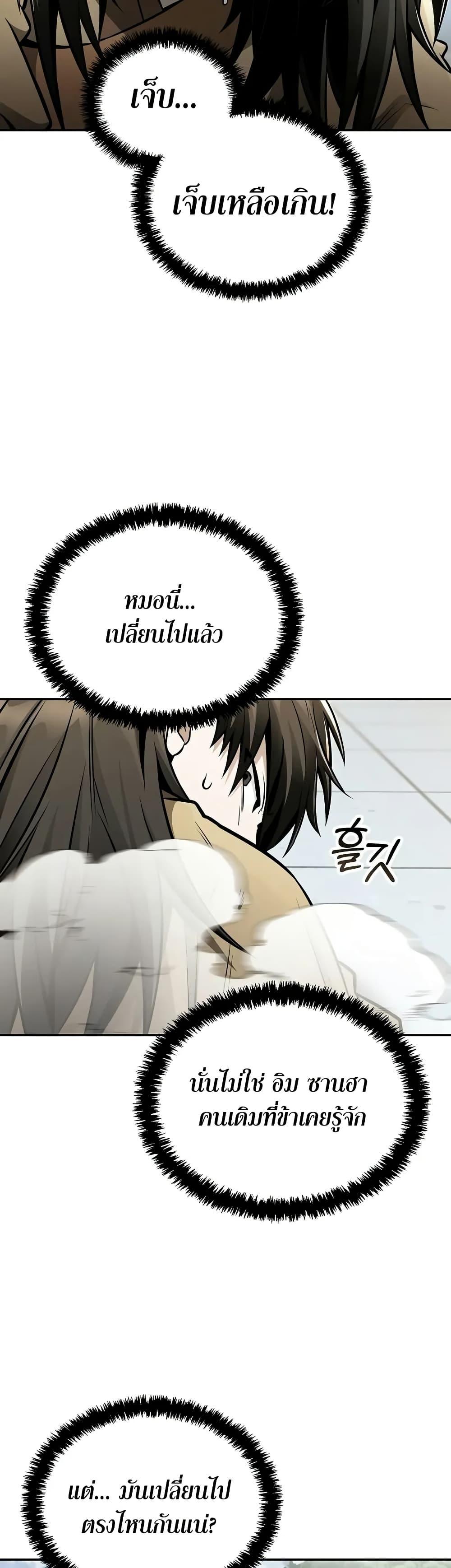 Manga-lc-com อ่านมังงะ อ่านการ์ตูน ออนไลน์ ฟรี Mount Hua Sect’s Genius Phantom Swordsman ตอนที่ 1 2 3 4 5 6 7 8 9 10 11 12 13 14 ฟรี ไม่มีโฆษณา Manga-lc - อ่าน มังงะ อ่าน การ์ตูน ออนไลน์ อ่านมังงะ ฟรี