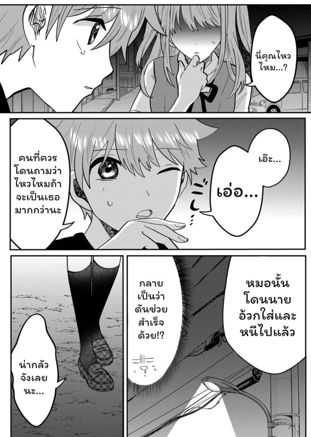 Manga-lc-com อ่านมังงะ อ่านการ์ตูน ออนไลน์ ฟรี Boku no Kanojo wa Kirei ni Warau ตอนที่ 1 2 3 4 5 6 7 8 9 10 11 12 13 14 ฟรี ไม่มีโฆษณา Manga-lc - อ่าน มังงะ อ่าน การ์ตูน ออนไลน์ อ่านมังงะ ฟรี