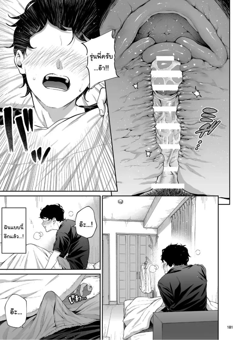 Doujin-Lc- อ่าน โดจิน มังฮวา เกาหลี ญี่ปุ่น จีน แปลไทย 1 ตอนที่ 1 2 3 4 5 6 7 8 9 10 11 12 13 14 ฟรี ไม่มีโฆษณา อ่าน โดจิน Manhwa เกาหลี ญี่ปุ่น จีน เรามีครบ คัดมาให้เน้นๆ โดจิน 18+ รับประกันความฟินโดย  Doujin Lc