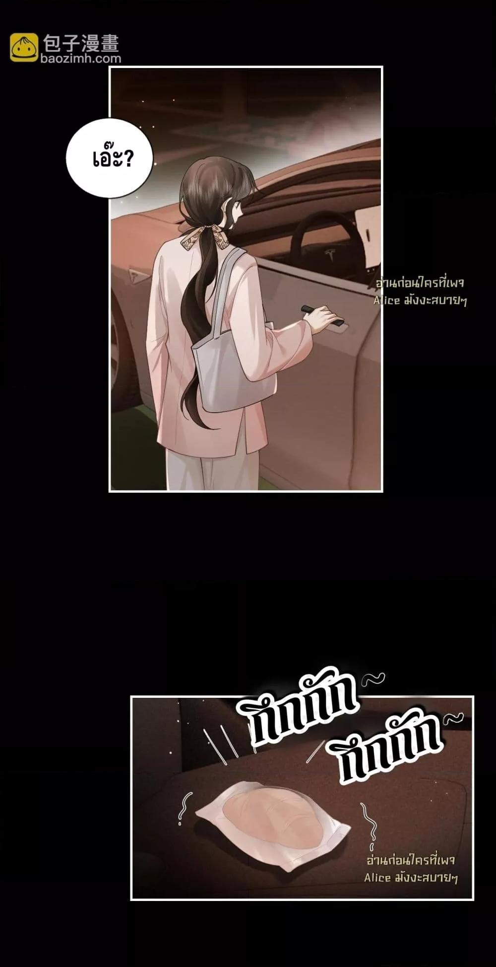 Manga-lc-com อ่านมังงะ อ่านการ์ตูน ออนไลน์ ฟรี Seduceher–กั ตอนที่ 1 2 3 4 5 6 7 8 9 10 11 12 13 14 ฟรี ไม่มีโฆษณา Manga-lc - อ่าน มังงะ อ่าน การ์ตูน ออนไลน์ อ่านมังงะ ฟรี