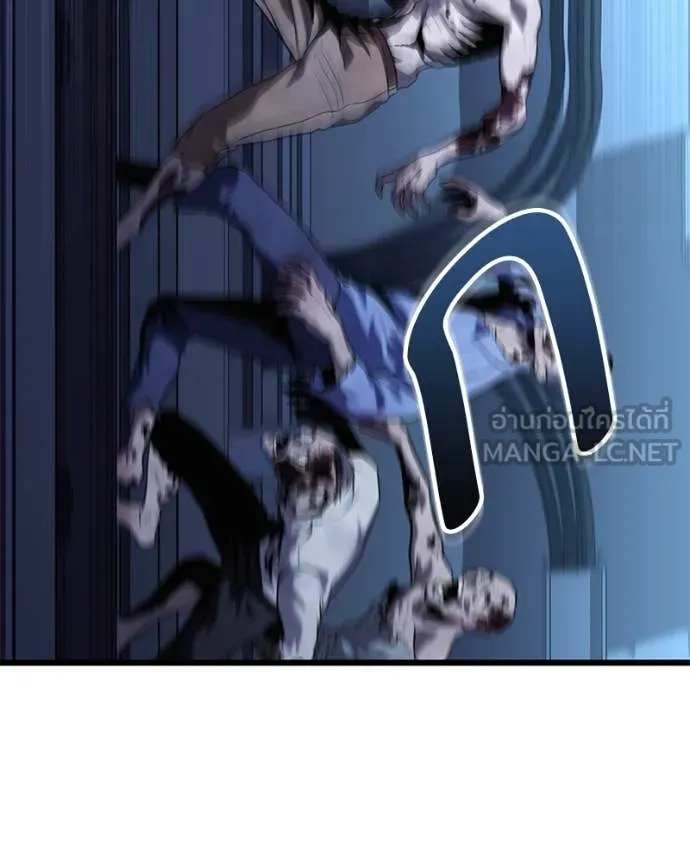 โทษที พื้นที่นี้ ตอนที่ 34 รูปที่ 95