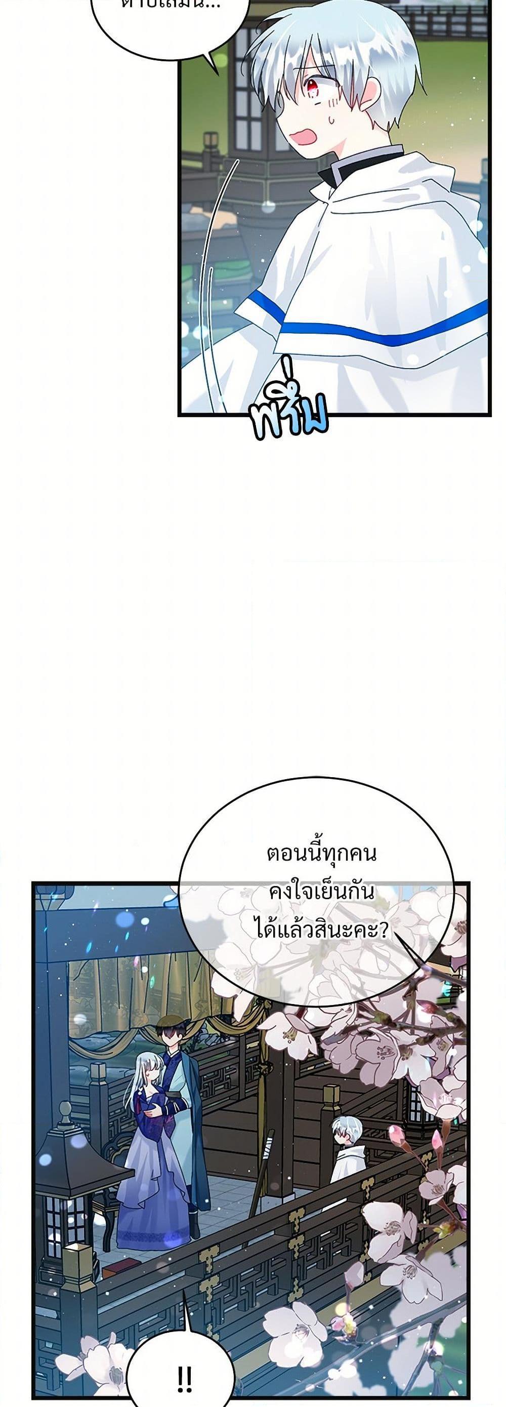 Manga-lc-com อ่านมังงะ อ่านการ์ตูน ออนไลน์ ฟรี The Lady’s Butler ตอนที่ 1 2 3 4 5 6 7 8 9 10 11 12 13 14 ฟรี ไม่มีโฆษณา Manga-lc - อ่าน มังงะ อ่าน การ์ตูน ออนไลน์ อ่านมังงะ ฟรี