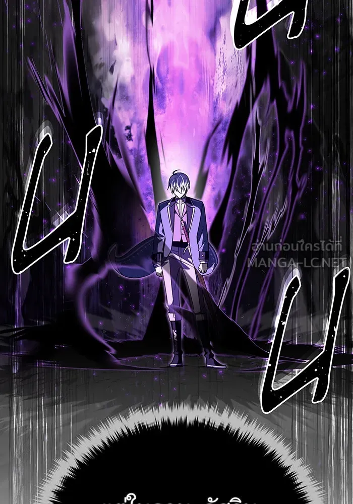 จอมเวทเกิดใหม่ในรอบ 66666 ปี ตอนที่ 112 รูปที่ 63