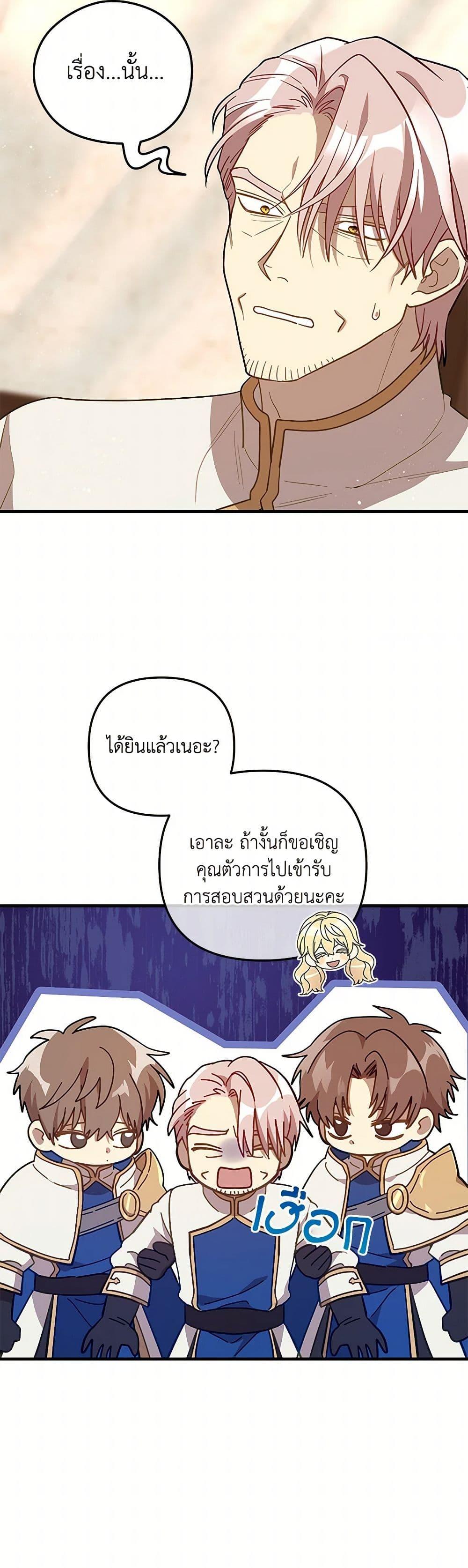 Manga-lc-com อ่านมังงะ อ่านการ์ตูน ออนไลน์ ฟรี The Baby Saint Wants to Destroy the World! ตอนที่ 1 2 3 4 5 6 7 8 9 10 11 12 13 14 ฟรี ไม่มีโฆษณา Manga-lc - อ่าน มังงะ อ่าน การ์ตูน ออนไลน์ อ่านมังงะ ฟรี