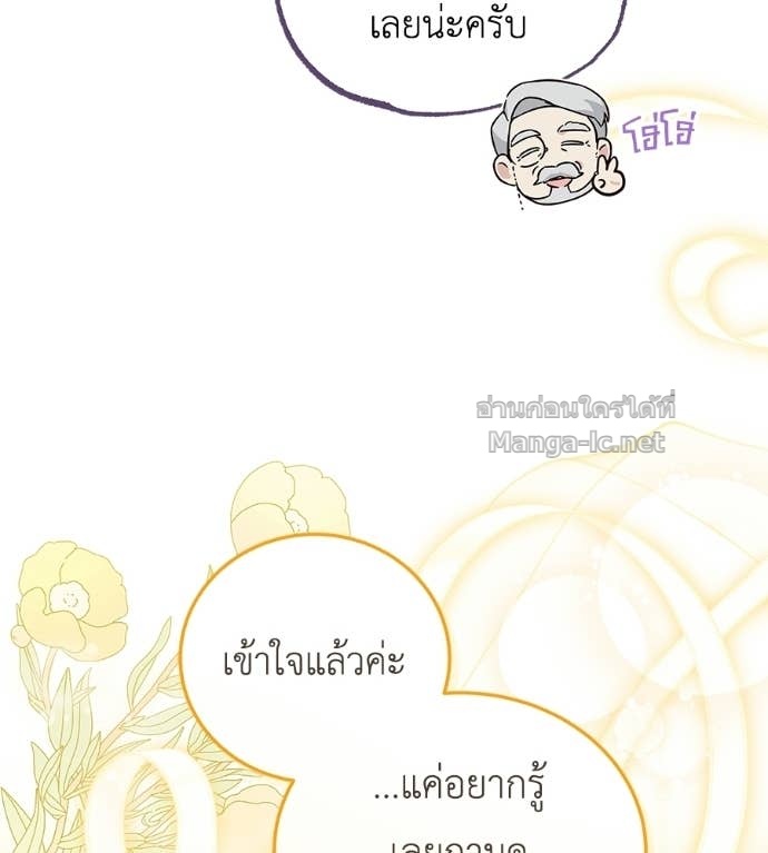 Doujin-Lc- อ่าน โดจิน มังฮวา เกาหลี ญี่ปุ่น จีน แปลไทย แกรนด์ดัชเชสล็อกมง ตอนที่ 1 2 3 4 5 6 7 8 9 10 11 12 13 14 ฟรี ไม่มีโฆษณา อ่าน โดจิน Manhwa เกาหลี ญี่ปุ่น จีน เรามีครบ คัดมาให้เน้นๆ โดจิน 18+ รับประกันความฟินโดย Doujin Lc