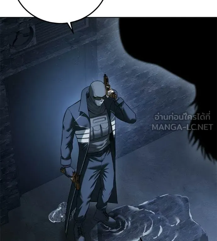 มัจจุราชชุดแดง ตอนที่ 31 รูปที่ 69