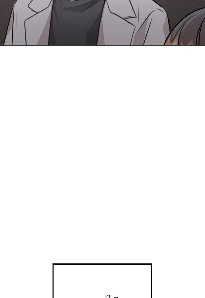 รักผิดแผน ตอนที่ 73 รูปที่ 94