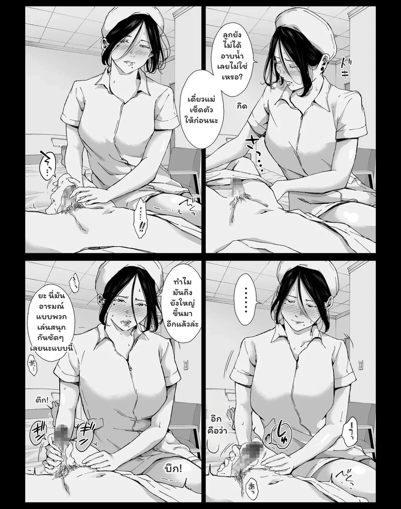 Doujin-Lc- อ่าน โดจิน มังฮวา เกาหลี ญี่ปุ่น จีน แปลไทย รอยร้าวในห้องสี่เหลี่ยม  [Higehurai] Boku no Daisuki na Kaa-san to Omou Zonbun Sex Dekiru Hi 5 ตอนที่ 1 ฟรี ไม่มีโฆษณา อ่าน โดจิน Manhwa เกาหลี ญี่ปุ่น จีน เรามีครบ คัดมาให้เน้นๆ โดจิน 18+ รับประกันความฟินโดย Doujin Lc