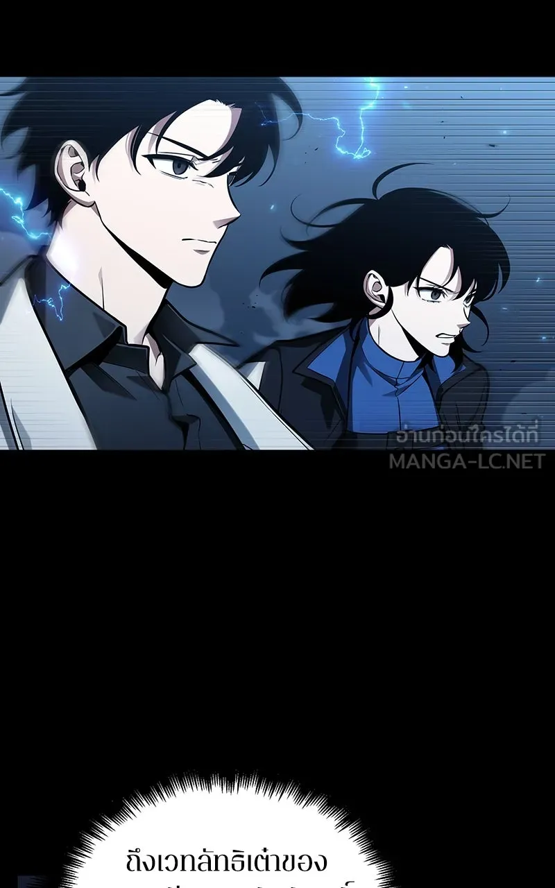 Omniscient Reader อ่านชะตาวันสิ้นโลก ตอนที่ 33 อ่านอีกรอบ (2) รูปที่ 84