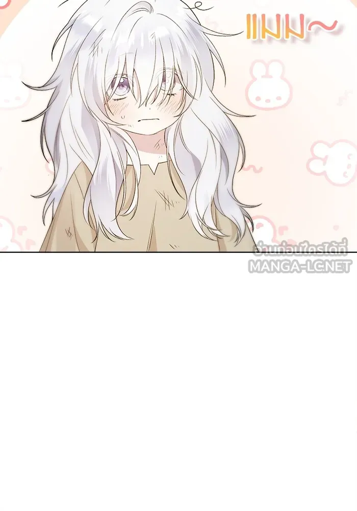 ชีวิตใหม่ในตระกูลมือสังหาร ตอนที่ 3 รูปที่ 51