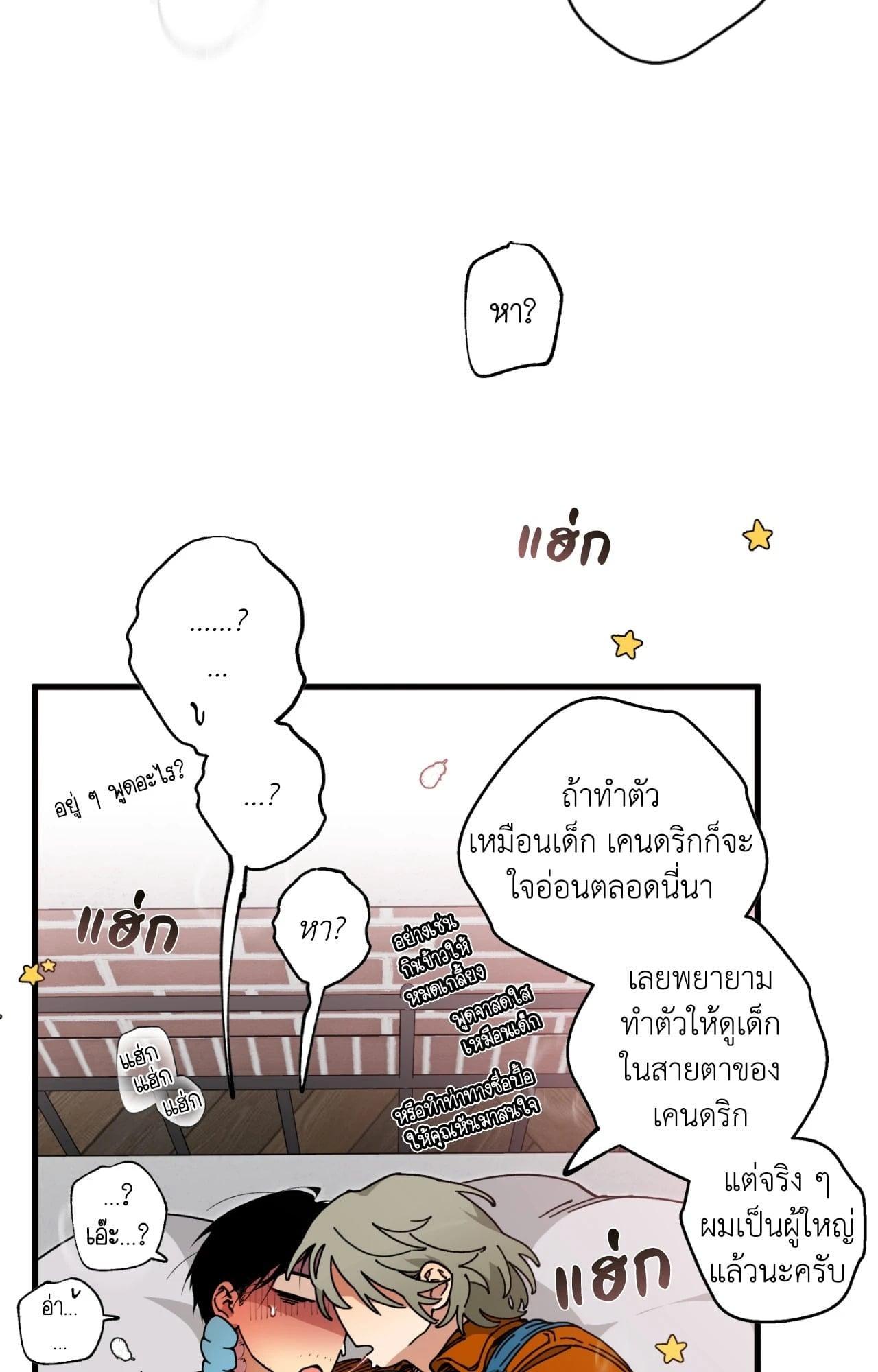 Doujin-Lc- อ่าน โดจิน มังฮวา เกาหลี ญี่ปุ่น จีน แปลไทย Mr.A's Farm ตอนที่ 1 2 3 4 5 6 7 8 9 10 11 12 13 14 ฟรี ไม่มีโฆษณา อ่าน โดจิน Manhwa เกาหลี ญี่ปุ่น จีน เรามีครบ คัดมาให้เน้นๆ โดจิน 18+ รับประกันความฟินโดย  Doujin Lc