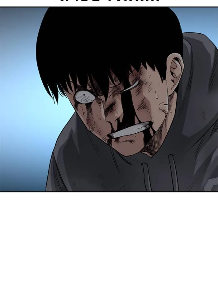 To not die ตอนที่ 50 รูปที่ 71