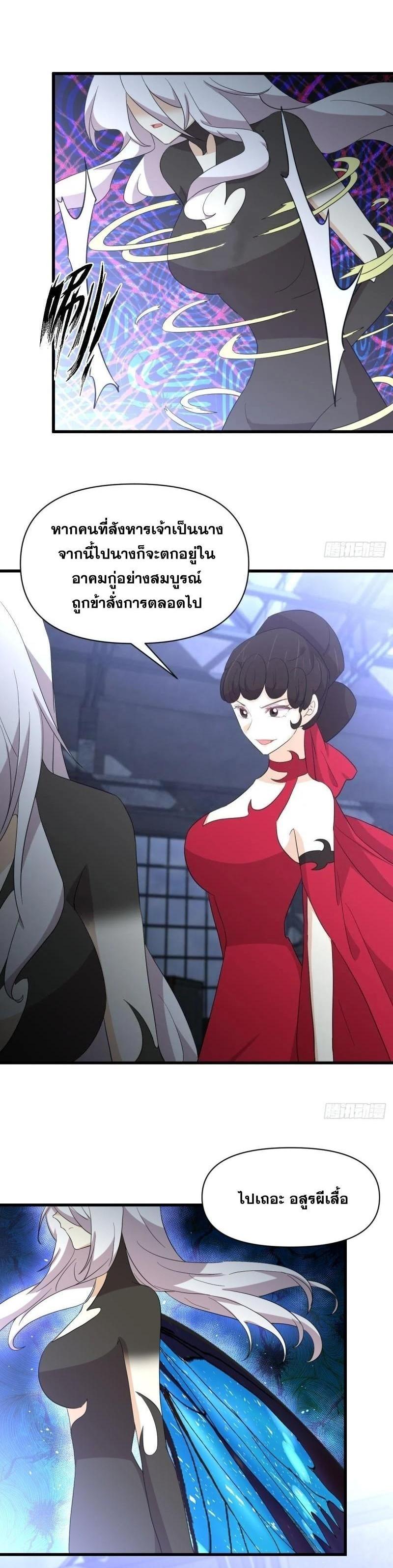 Manga-lc-com อ่านมังงะ อ่านการ์ตูน ออนไลน์ ฟรี Immortal Swordsman in the Reverse World ตอนที่ 1 2 3 4 5 6 7 8 9 10 11 12 13 14 ฟรี ไม่มีโฆษณา Manga-lc - อ่าน มังงะ อ่าน การ์ตูน ออนไลน์ อ่านมังงะ ฟรี