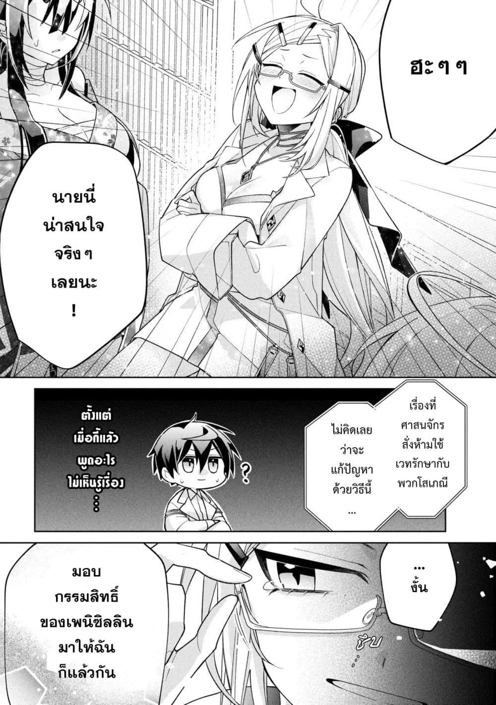 Manga-lc-com อ่านมังงะ อ่านการ์ตูน ออนไลน์ ฟรี Dorei kara no Kitai to Hyouka no sei de Sakushu dekinai no daga ตอนที่ 1 2 3 4 5 6 7 8 9 10 11 12 13 14 ฟรี ไม่มีโฆษณา Manga-lc - อ่าน มังงะ อ่าน การ์ตูน ออนไลน์ อ่านมังงะ ฟรี