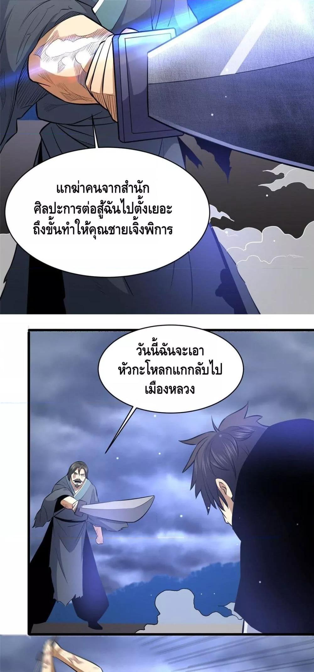 Manga-lc-com อ่านมังงะ อ่านการ์ตูน ออนไลน์ ฟรี TheBestMedica ตอนที่ 1 2 3 4 5 6 7 8 9 10 11 12 13 14 ฟรี ไม่มีโฆษณา Manga-lc - อ่าน มังงะ อ่าน การ์ตูน ออนไลน์ อ่านมังงะ ฟรี