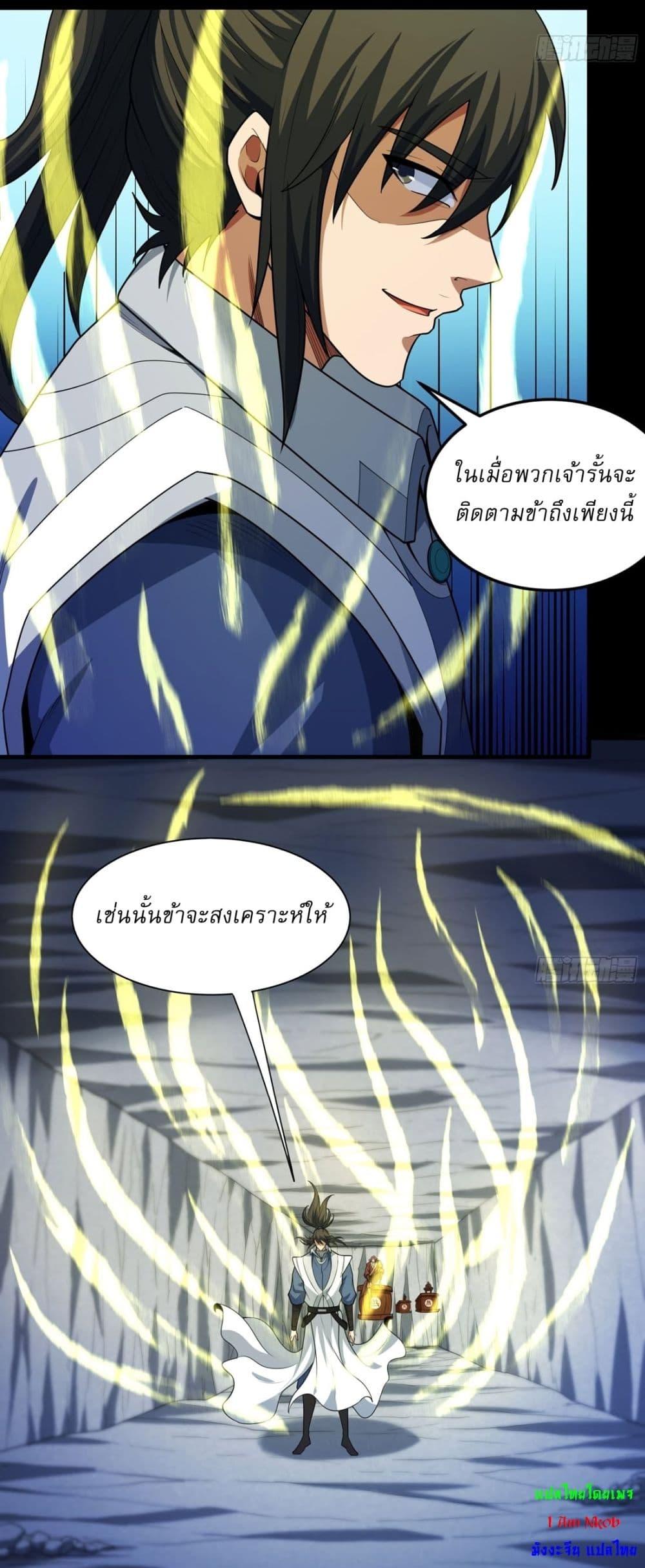 Manga-lc-com อ่านมังงะ อ่านการ์ตูน ออนไลน์ ฟรี God of Martial Arts ตอนที่ 1 2 3 4 5 6 7 8 9 10 11 12 13 14 ฟรี ไม่มีโฆษณา Manga-lc - อ่าน มังงะ อ่าน การ์ตูน ออนไลน์ อ่านมังงะ ฟรี