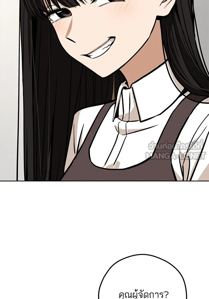 โชคชะตานำพารัก ตอนที่ 107 คอนเซปต์แบบนั้น รูปที่ 15