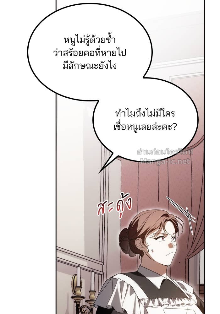 Doujin-Lc- อ่าน โดจิน มังฮวา เกาหลี ญี่ปุ่น จีน แปลไทย สตรีไร้รักแห่งตระกูลสูงศักดิ์ ตอนที่ 1 2 3 4 5 6 7 8 9 10 11 12 13 14 ฟรี ไม่มีโฆษณา อ่าน โดจิน Manhwa เกาหลี ญี่ปุ่น จีน เรามีครบ คัดมาให้เน้นๆ โดจิน 18+ รับประกันความฟินโดย Doujin Lc