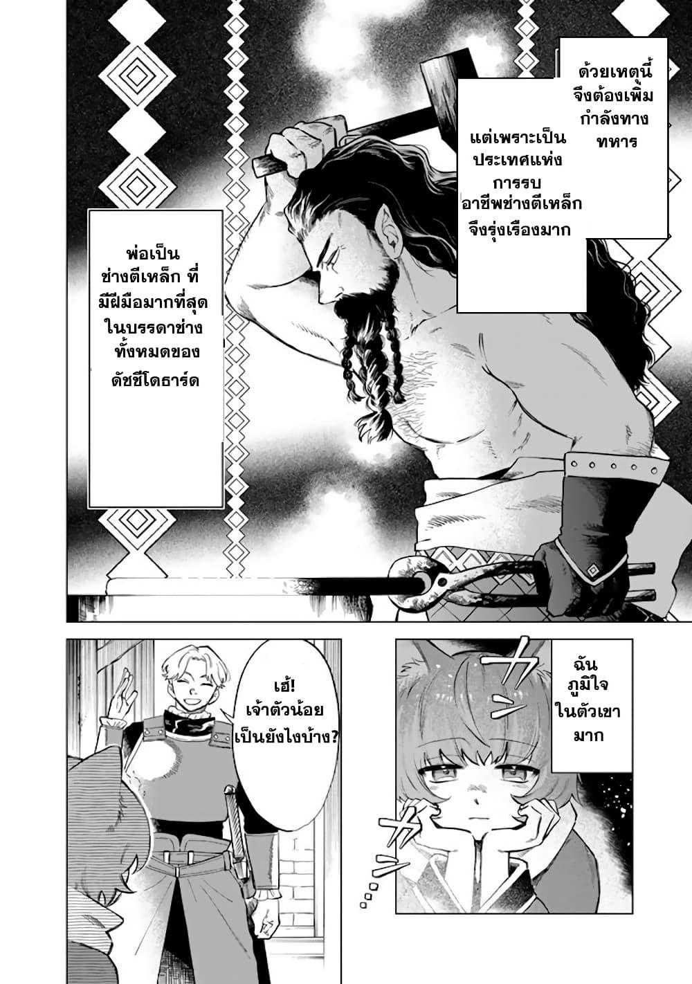 Manga-lc-com อ่านมังงะ อ่านการ์ตูน ออนไลน์ ฟรี Watashi no Kokoro wa Oji-san de Aru ตอนที่ 1 2 3 4 5 6 7 8 9 10 11 12 13 14 ฟรี ไม่มีโฆษณา Manga-lc - อ่าน มังงะ อ่าน การ์ตูน ออนไลน์ อ่านมังงะ ฟรี