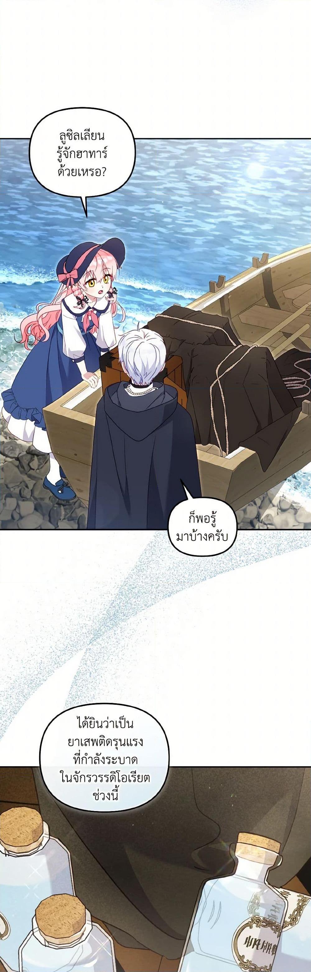 Manga-lc-com อ่านมังงะ อ่านการ์ตูน ออนไลน์ ฟรี I’m Being Raised by Villains ตอนที่ 1 2 3 4 5 6 7 8 9 10 11 12 13 14 ฟรี ไม่มีโฆษณา Manga-lc - อ่าน มังงะ อ่าน การ์ตูน ออนไลน์ อ่านมังงะ ฟรี