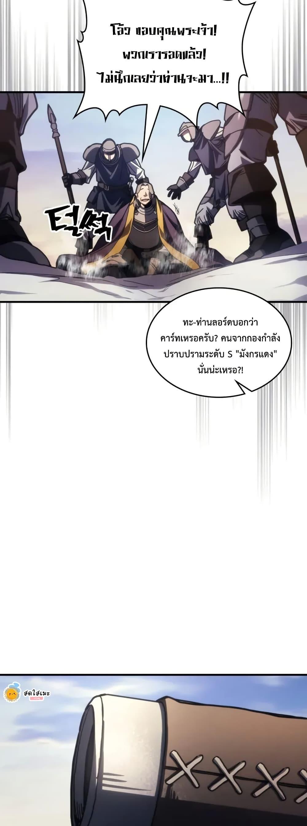 Manga-lc-com อ่านมังงะ อ่านการ์ตูน ออนไลน์ ฟรี Mr Devourer, Please Act Like a Final Boss ตอนที่ 1 2 3 4 5 6 7 8 9 10 11 12 13 14 ฟรี ไม่มีโฆษณา Manga-lc - อ่าน มังงะ อ่าน การ์ตูน ออนไลน์ อ่านมังงะ ฟรี