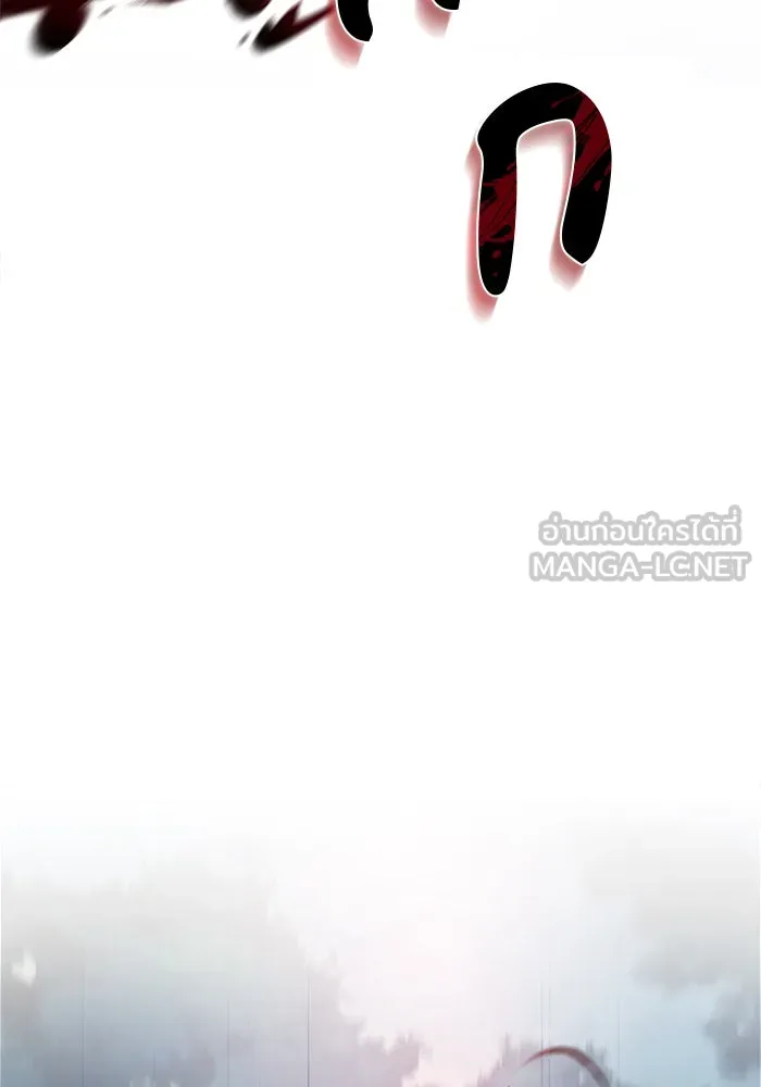 ผมไม่ได้เก่งอย่างที่คิด ตอนที่ 11 รูปที่ 126