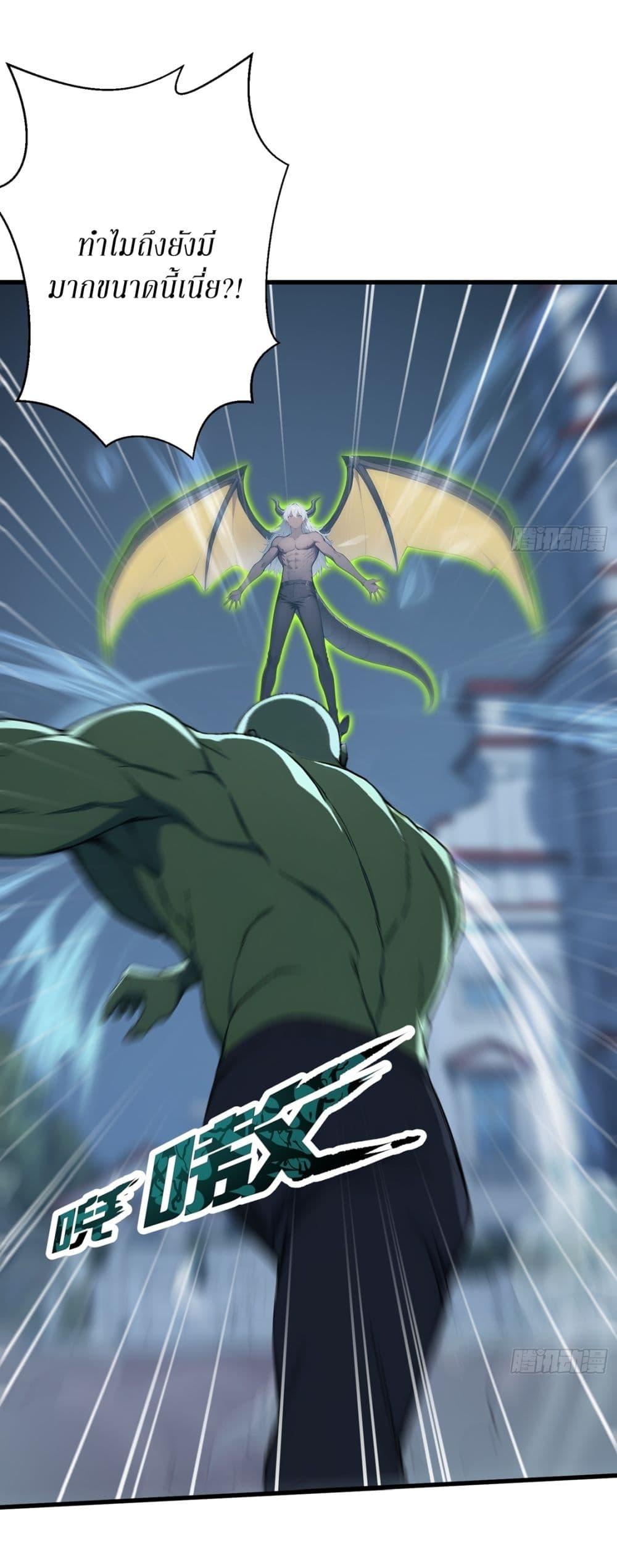 Manga-lc-com อ่านมังงะ อ่านการ์ตูน ออนไลน์ ฟรี Gods Of All People I Sacrificed Hundreds Of Millions Of Living Beings To Become A God ตอนที่ 1 2 3 4 5 6 7 8 9 10 11 12 13 14 ฟรี ไม่มีโฆษณา Manga-lc - อ่าน มังงะ อ่าน การ์ตูน ออนไลน์ อ่านมังงะ ฟรี