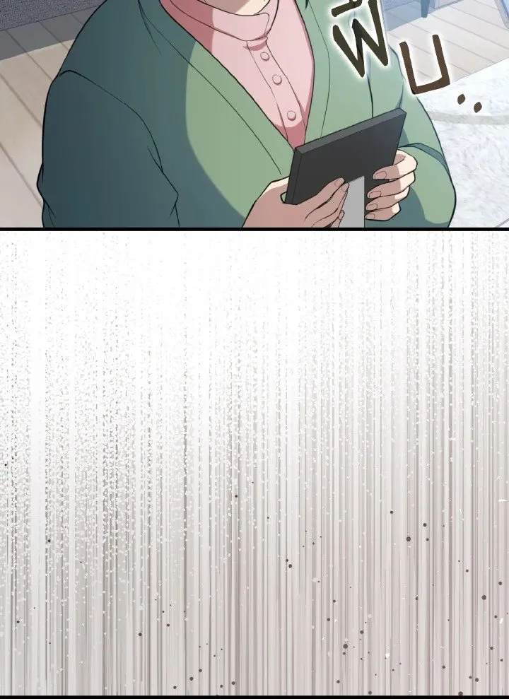 Max Level Player ตอนที่ ตอนที่ 76 รูปที่ 103