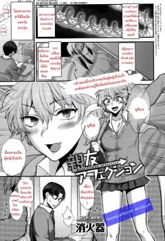 Doujin-Lc- อ่าน โดจิน มังฮวา เกาหลี ญี่ปุ่น จีน แปลไทย ในชนบทกับพี่สาว (Datenshi Namako) ตอนที่ 1 2 3 4 5 6 7 8 9 10 11 12 13 14 ฟรี ไม่มีโฆษณา อ่าน โดจิน Manhwa เกาหลี ญี่ปุ่น จีน เรามีครบ คัดมาให้เน้นๆ โดจิน 18+ รับประกันความฟินโดย  Doujin Lc
