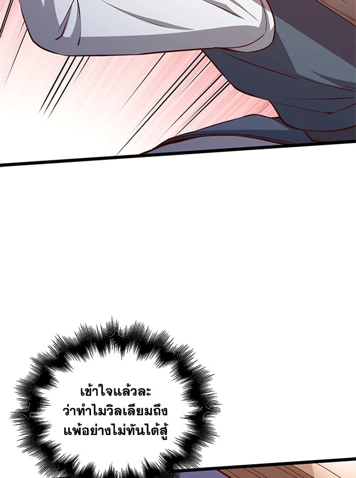 Manga-lc-com อ่านมังงะ อ่านการ์ตูน ออนไลน์ ฟรี The Lord of Coins ตอนที่ 1 2 3 4 5 6 7 8 9 10 11 12 13 14 ฟรี ไม่มีโฆษณา Manga-lc - อ่าน มังงะ อ่าน การ์ตูน ออนไลน์ อ่านมังงะ ฟรี