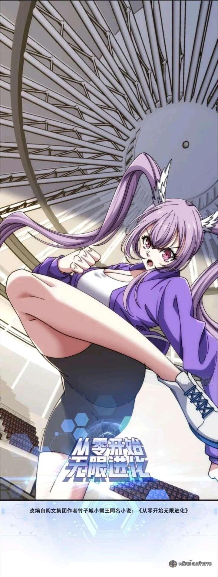 Manga-lc-com อ่านมังงะ อ่านการ์ตูน ออนไลน์ ฟรี Infinite Evolution From Zero ตอนที่ 1 2 3 4 5 6 7 8 9 10 11 12 13 14 ฟรี ไม่มีโฆษณา Manga-lc - อ่าน มังงะ อ่าน การ์ตูน ออนไลน์ อ่านมังงะ ฟรี