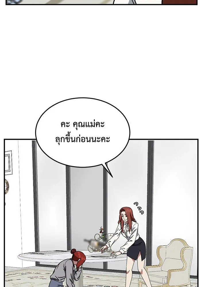 ช่วยเปลี่ยนฉันที ตอนที่ 172. คโยแทฮี 12 รูปที่ 89