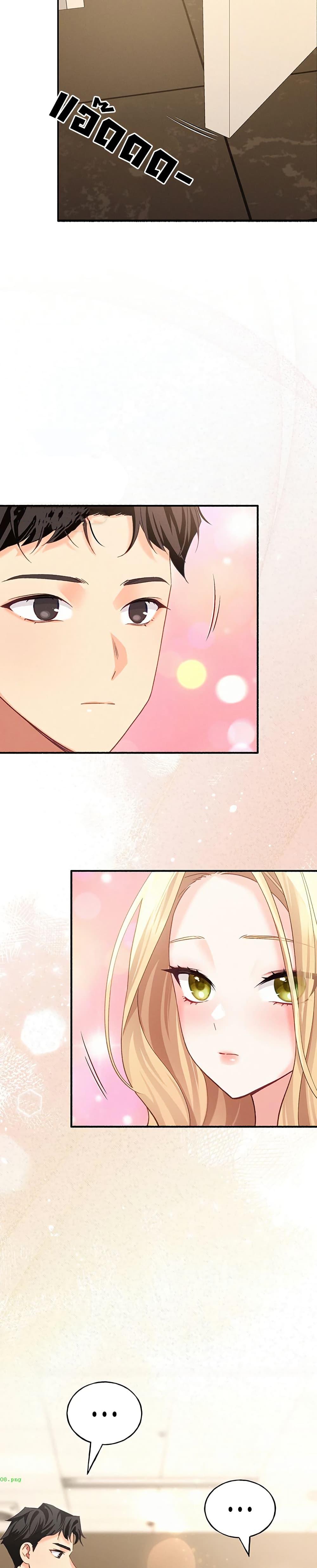 Doujin-Lc- อ่าน โดจิน มังฮวา เกาหลี ญี่ปุ่น จีน แปลไทย I will Plug In ตอนที่ 1 2 3 4 5 6 7 8 9 10 11 12 13 14 ฟรี ไม่มีโฆษณา อ่าน โดจิน Manhwa เกาหลี ญี่ปุ่น จีน เรามีครบ คัดมาให้เน้นๆ โดจิน 18+ รับประกันความฟินโดย  Doujin Lc