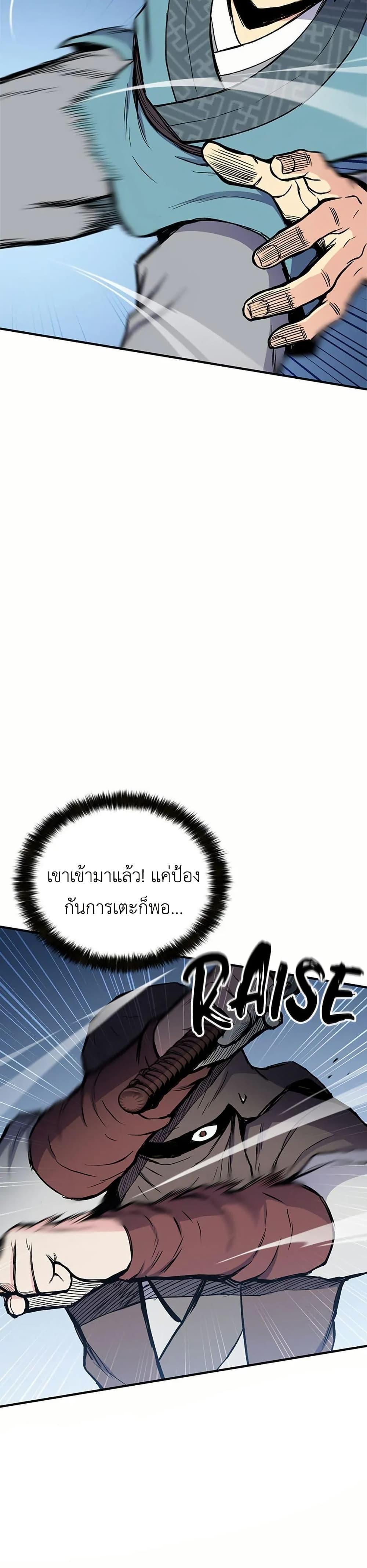 Manga-lc-com อ่านมังงะ อ่านการ์ตูน ออนไลน์ ฟรี Master of the Martial Arts Library ตอนที่ 1 2 3 4 5 6 7 8 9 10 11 12 13 14 ฟรี ไม่มีโฆษณา Manga-lc - อ่าน มังงะ อ่าน การ์ตูน ออนไลน์ อ่านมังงะ ฟรี