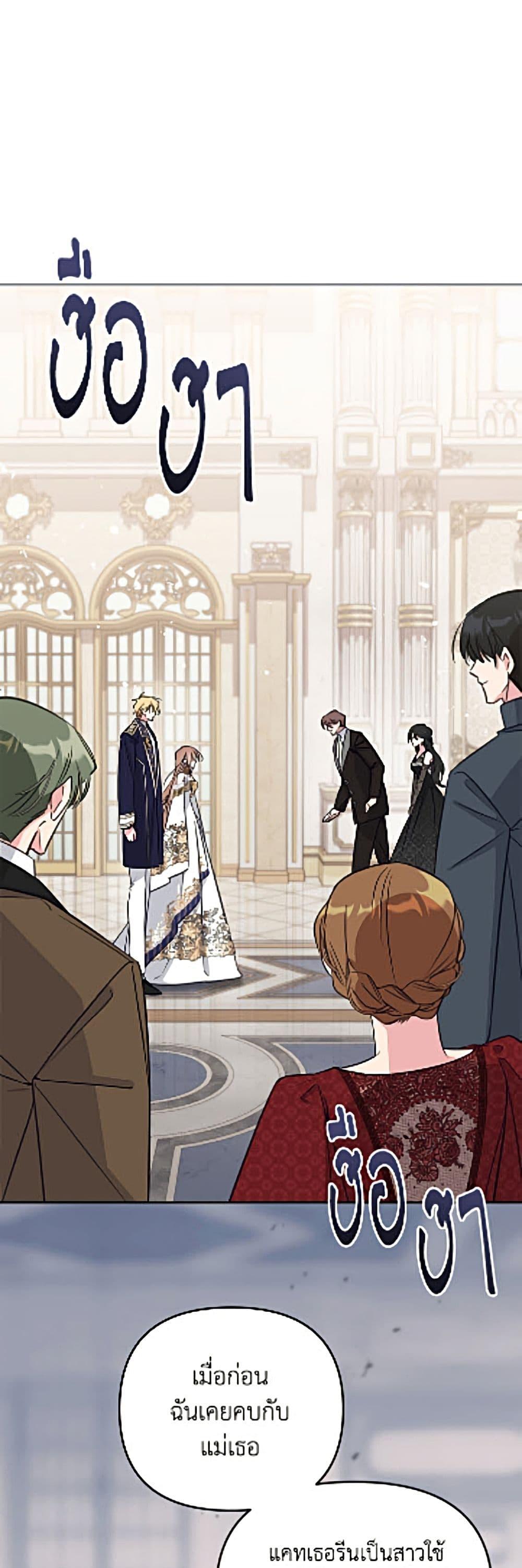 Manga-lc-com อ่านมังงะ อ่านการ์ตูน ออนไลน์ ฟรี No Place for the Fake Princess ตอนที่ 1 2 3 4 5 6 7 8 9 10 11 12 13 14 ฟรี ไม่มีโฆษณา Manga-lc - อ่าน มังงะ อ่าน การ์ตูน ออนไลน์ อ่านมังงะ ฟรี