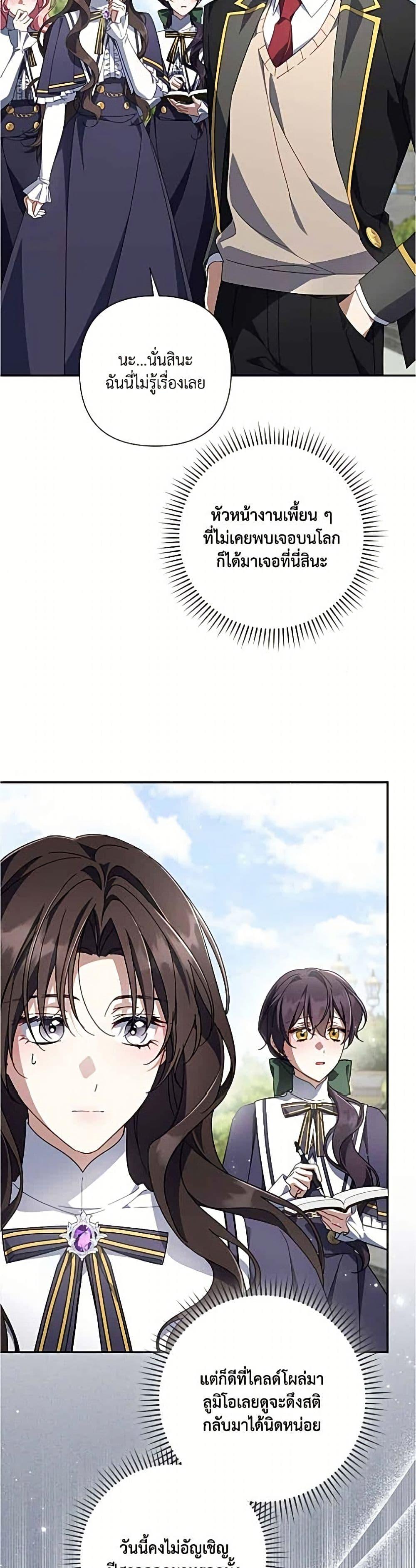 Manga-lc-com อ่านมังงะ อ่านการ์ตูน ออนไลน์ ฟรี Villainess Streamer ตอนที่ 1 2 3 4 5 6 7 8 9 10 11 12 13 14 ฟรี ไม่มีโฆษณา Manga-lc - อ่าน มังงะ อ่าน การ์ตูน ออนไลน์ อ่านมังงะ ฟรี