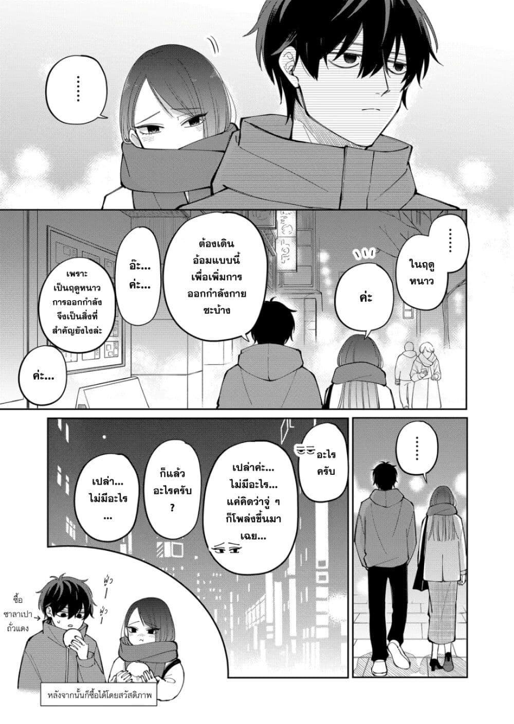 Manga-lc-com อ่านมังงะ อ่านการ์ตูน ออนไลน์ ฟรี Moriagaranai Date ตอนที่ 1 2 3 4 5 6 7 8 9 10 11 12 13 14 ฟรี ไม่มีโฆษณา Manga-lc - อ่าน มังงะ อ่าน การ์ตูน ออนไลน์ อ่านมังงะ ฟรี