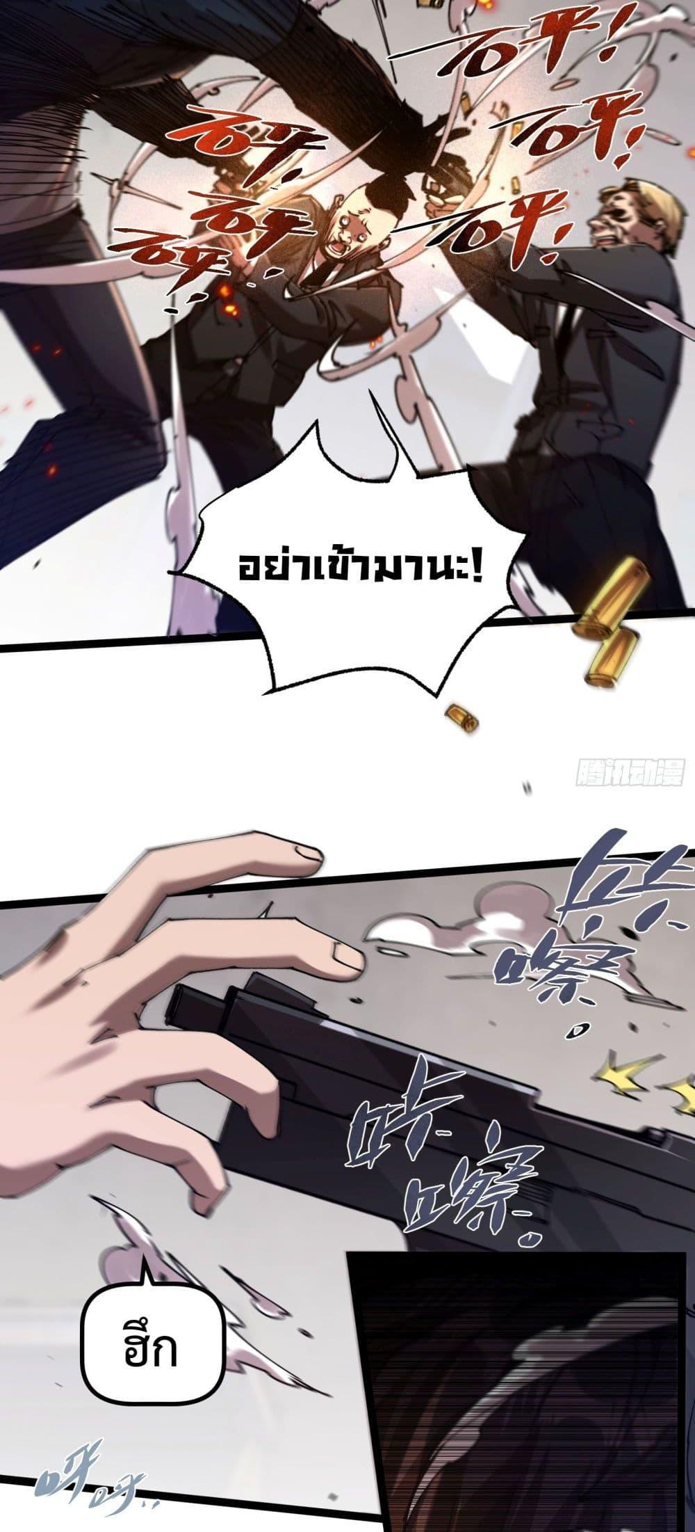 Manga-lc-com อ่านมังงะ อ่านการ์ตูน ออนไลน์ ฟรี Apocalypse Descends, I Reincarnated As A Tyrant ตอนที่ 1 2 3 4 5 6 7 8 9 10 11 12 13 14 ฟรี ไม่มีโฆษณา Manga-lc - อ่าน มังงะ อ่าน การ์ตูน ออนไลน์ อ่านมังงะ ฟรี