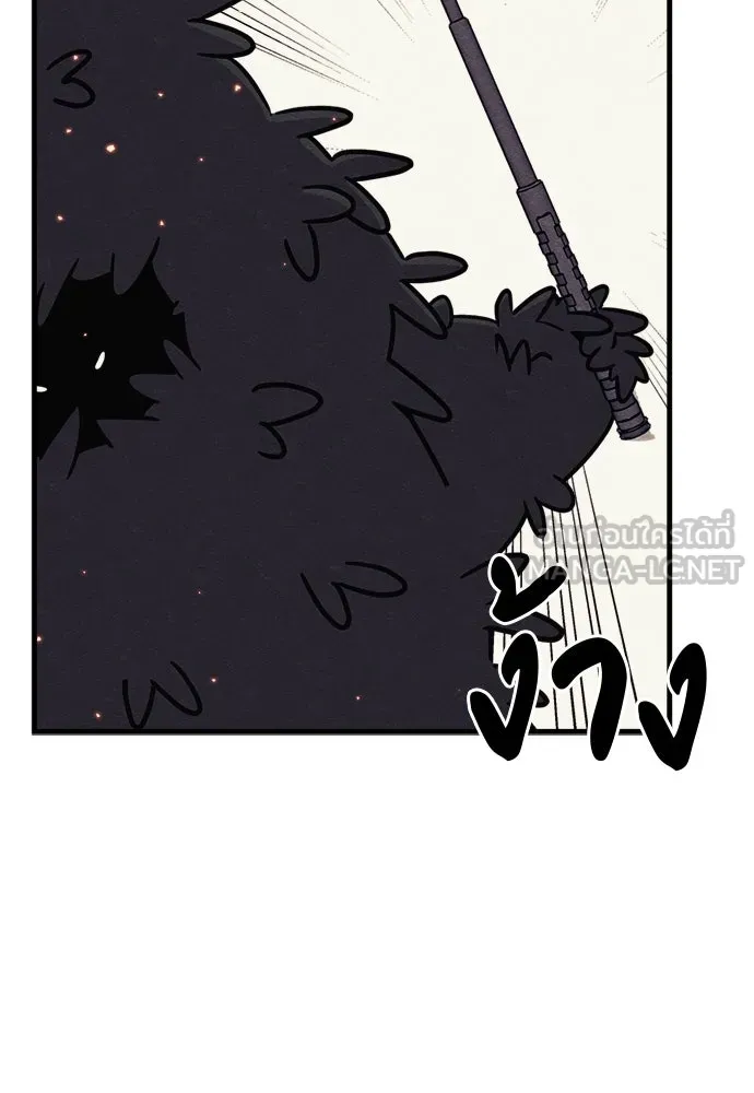 Zombie X Slasher ตอนที่ 74 รูปที่ 102