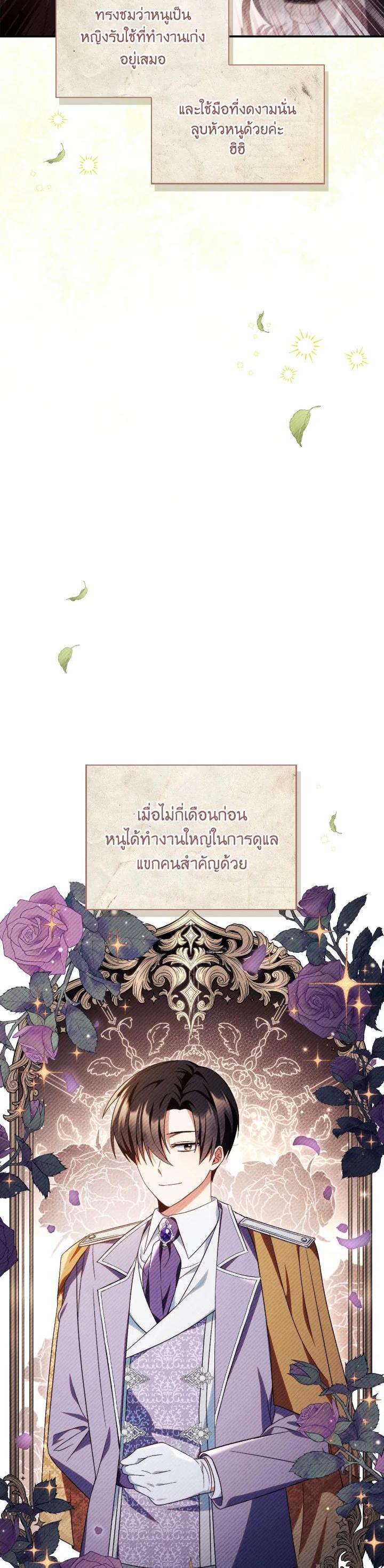 Manga-lc-com อ่านมังงะ อ่านการ์ตูน ออนไลน์ ฟรี Regressor Instruction Manual ตอนที่ 1 2 3 4 5 6 7 8 9 10 11 12 13 14 ฟรี ไม่มีโฆษณา Manga-lc - อ่าน มังงะ อ่าน การ์ตูน ออนไลน์ อ่านมังงะ ฟรี