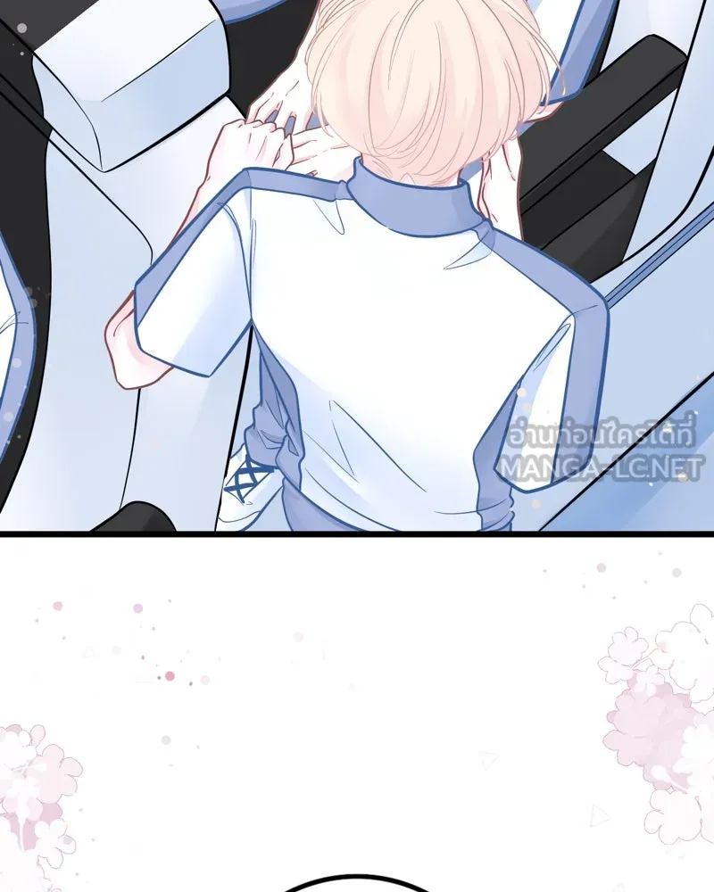 ฤดูฝนของฉันกับนาย ตอนที่ 18 ต้องกลับแล้วเหรอ รูปที่ 60