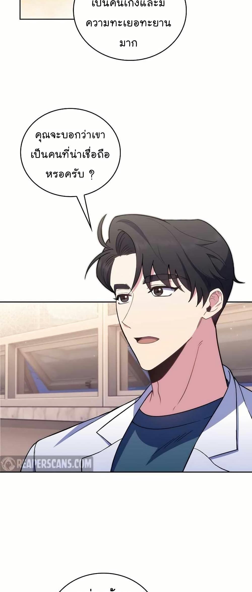Manga-lc-com อ่านมังงะ อ่านการ์ตูน ออนไลน์ ฟรี Level-Up Doctor ตอนที่ 1 2 3 4 5 6 7 8 9 10 11 12 13 14 ฟรี ไม่มีโฆษณา Manga-lc - อ่าน มังงะ อ่าน การ์ตูน ออนไลน์ อ่านมังงะ ฟรี