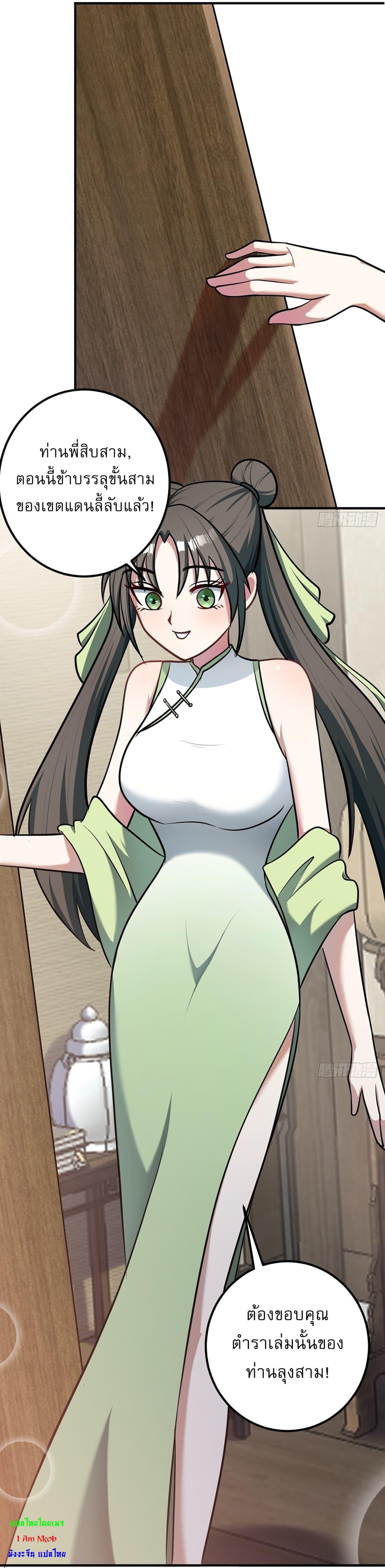 Manga-lc-com อ่านมังงะ อ่านการ์ตูน ออนไลน์ ฟรี Invincible After a Hundred Years of Seclusion ตอนที่ 1 2 3 4 5 6 7 8 9 10 11 12 13 14 ฟรี ไม่มีโฆษณา Manga-lc - อ่าน มังงะ อ่าน การ์ตูน ออนไลน์ อ่านมังงะ ฟรี