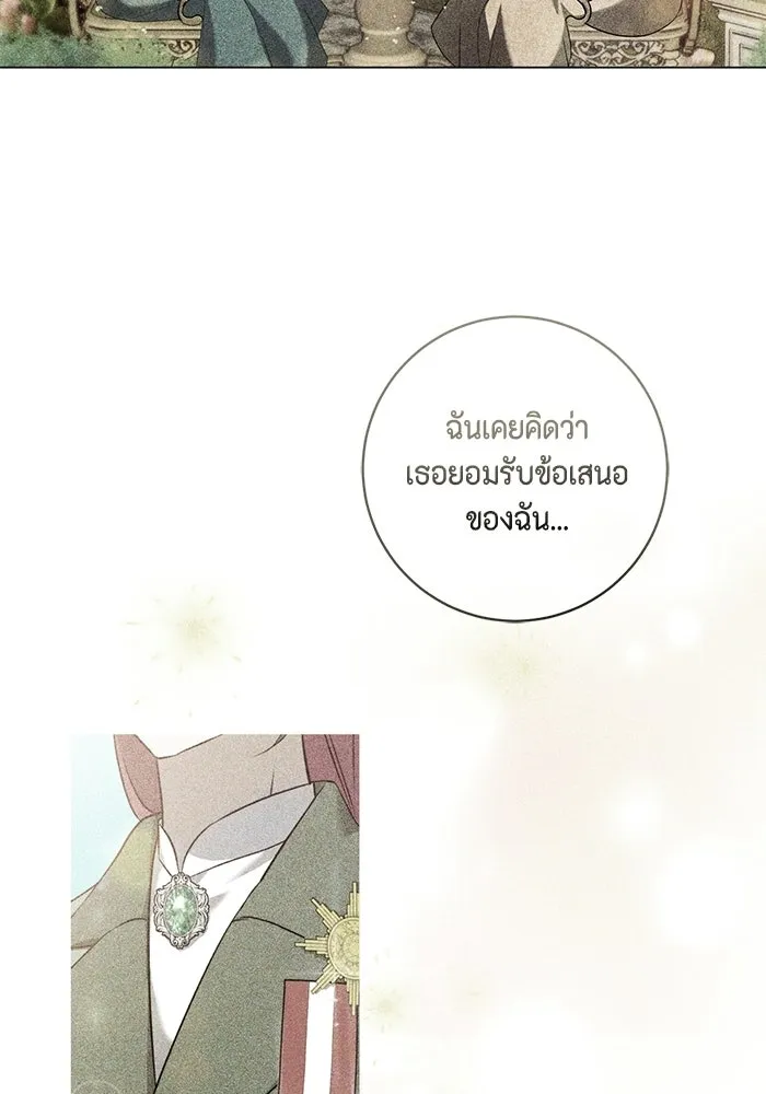 ขอวิธีส่งสามีลงนรก ตอนที่ 51 รูปที่ 49