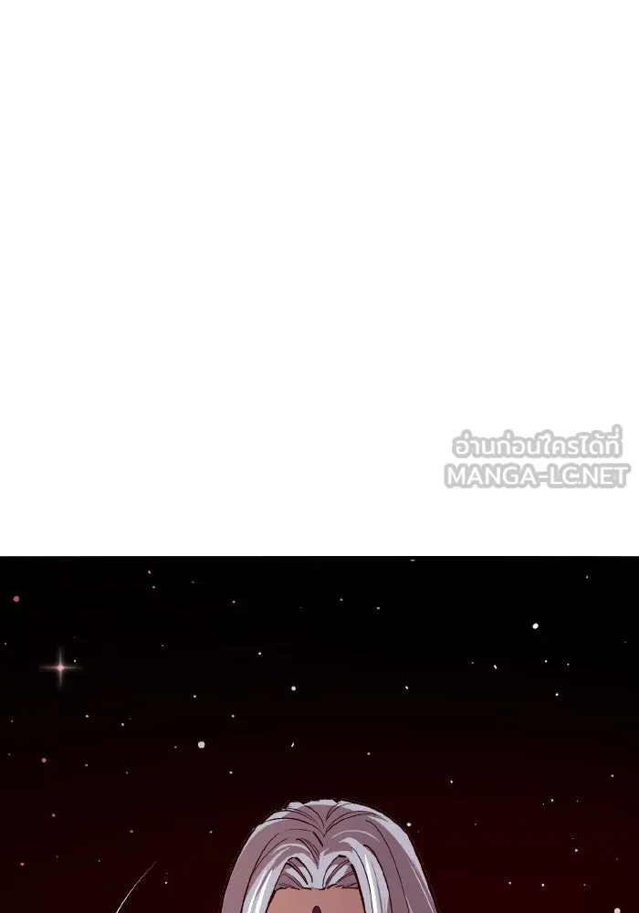 ยอดคนเลเวลทะลุ ตอนที่ 106 สุดท้าย รูปที่ 36