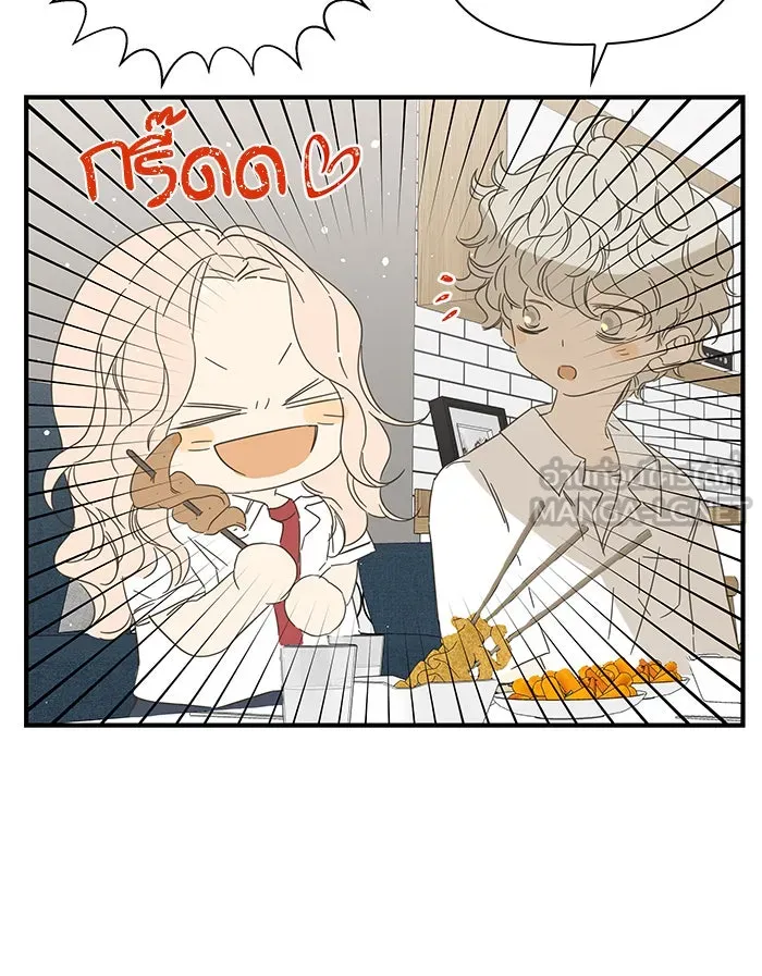 ฉันมันร้าย หรือเพราะโลกไม่น่ารัก ตอนที่ 99 รูปที่ 60