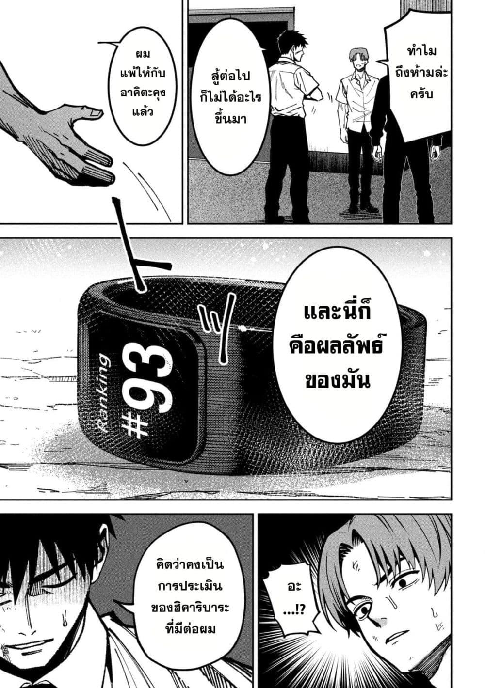 Manga-lc-com อ่านมังงะ อ่านการ์ตูน ออนไลน์ ฟรี Koroshi to Uso no Marriage ตอนที่ 1 2 3 4 5 6 7 8 9 10 11 12 13 14 ฟรี ไม่มีโฆษณา Manga-lc - อ่าน มังงะ อ่าน การ์ตูน ออนไลน์ อ่านมังงะ ฟรี