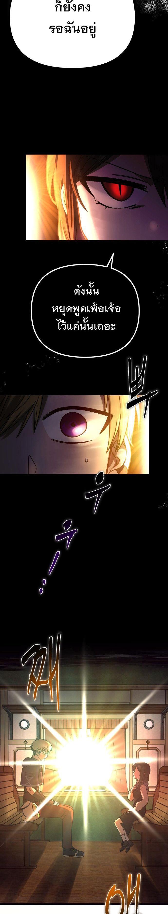 Manga-lc-com อ่านมังงะ อ่านการ์ตูน ออนไลน์ ฟรี Vampire’s Alchemy ตอนที่ 1 2 3 4 5 6 7 8 9 10 11 12 13 14 ฟรี ไม่มีโฆษณา Manga-lc - อ่าน มังงะ อ่าน การ์ตูน ออนไลน์ อ่านมังงะ ฟรี